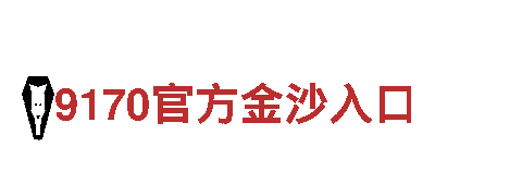 玩转博冠体育官网，尽显游戏魅力！
